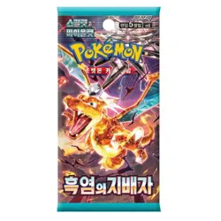 Pokemon SV3: Ruler of the Black Flame Booster Box [Korean] - Sealed, UK - Image 2