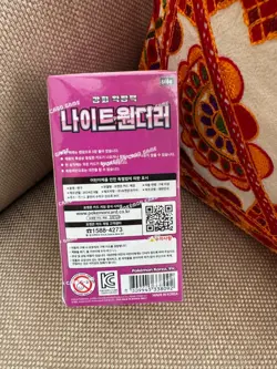 ??KOREAN POKEMON NIGHT WANDERER SV6A BOOSTER BOX - UK SELLER - Image 2