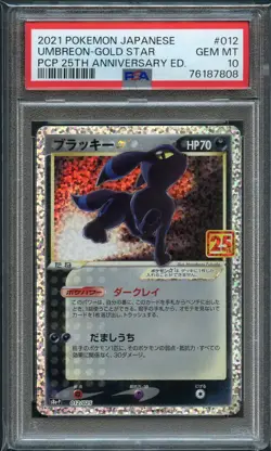 PSA 10 Pokemon Japanese Celebrations 25th Anniversary Umbreon Gold Star #012 - Image 1