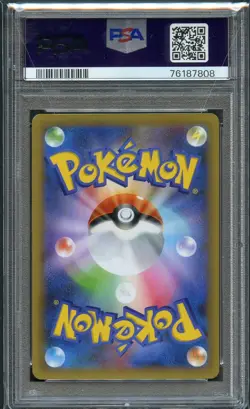 PSA 10 Pokemon Japanese Celebrations 25th Anniversary Umbreon Gold Star #012 - Image 2