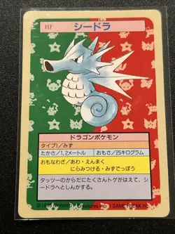 1995 Pokemon Japanese Topsun Seadra #117 Green Back - Image 1