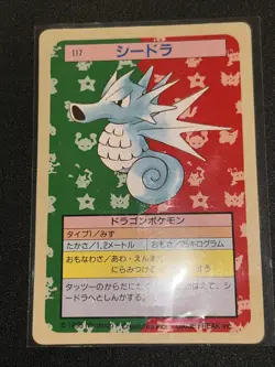 1995 Pokemon Japanese Topsun Seadra #117 Green Back - Image 3
