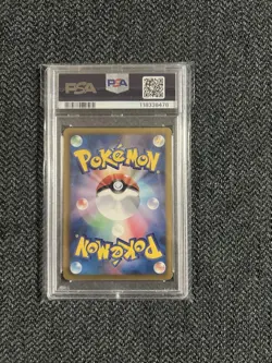 Pokemon PSA 8 Emolga EX 023/020 Full Art BW Shiny Collection SC Japanese - Image 2