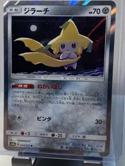 Jirachi 090/173 Reverse Holo CGC 9 MINT Pokemon Tag Team GX Tag All Stars sm12a - Image 1