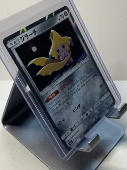 Jirachi 090/173 Reverse Holo CGC 9 MINT Pokemon Tag Team GX Tag All Stars sm12a - Image 3