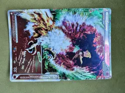 ULTRA RARE Ho-Oh Legend Set 111 112/123 Pokemon Heart Gold Soul Silver Holo - HP - Image 2