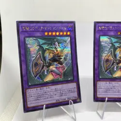 Yugioh Dark Magician Girl the Dragon Knight PAC1-JP023 Secret Rare EXZ Playset#2 - Image 3