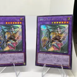 Yugioh Dark Magician Girl the Dragon Knight PAC1-JP023 Secret Rare EXZ Playset#2 - Image 4