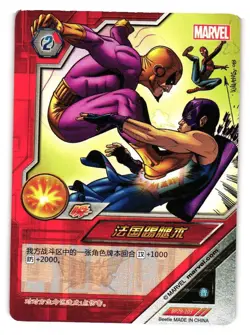 BATROC THE LEAPER BP29-103 KAYOU MARVEL DIMENSION ZERO Collectible Card - Image 1