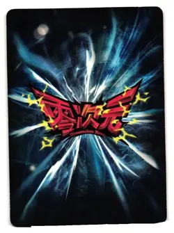 BATROC THE LEAPER BP29-103 KAYOU MARVEL DIMENSION ZERO Collectible Card - Image 2