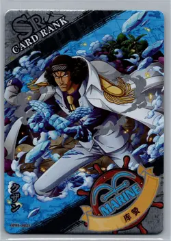 Kuzan Aokiji- One Piece - Super Rare Foil Card OP01-SR5 2 Lot - Image 1