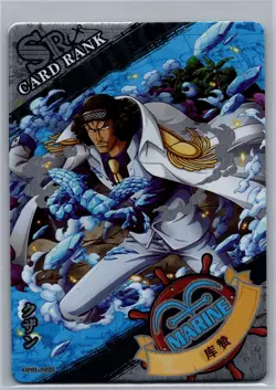 Kuzan Aokiji- One Piece - Super Rare Foil Card OP01-SR5 2 Lot - Image 3