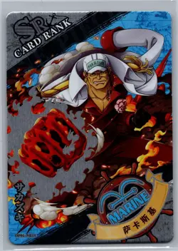 Sakazuki- One Piece - Super Rare Foil Card OP01-SR24 2 Lot - Image 1