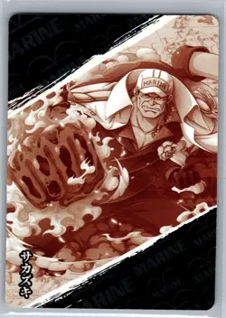 Sakazuki- One Piece - Super Rare Foil Card OP01-SR24 2 Lot - Image 2