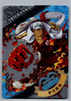 Sakazuki- One Piece - Super Rare Foil Card OP01-SR24 2 Lot - Image 3