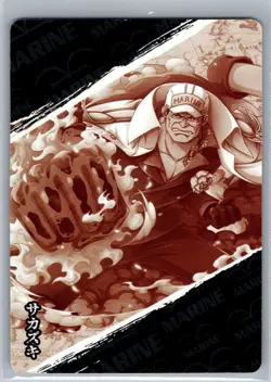 Sakazuki- One Piece - Super Rare Foil Card OP01-SR24 2 Lot - Image 4