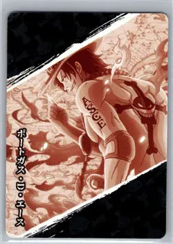 Portgas D. Ace - One Piece - SR Foil Card OP01-SR15 - Image 2