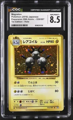 CGC 8.5 Magneton Expansion 20th Anniv. Japanese CP6 036/087 Holo Pokemon Card - Image 1