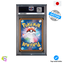 Pokemon PSA10 Suicune V 215/172 SAR - S12A VSTAR Universe Card - Image 2