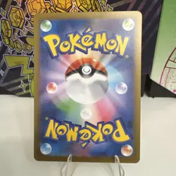 Vileplume (Master Ball Pattern) 045/165 Sv2a: Pokemon Card 151 Holo (Japanese) - Image 3