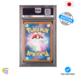Pokemon Mewtwo Vstar 221/172 Psa 9 s12a Vstar Universe Japanese Cards - Image 2