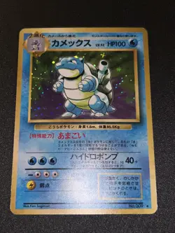 Blastoise 009 Base Set Japanese Basic Holo Pokemon Card 1996 - Image 4