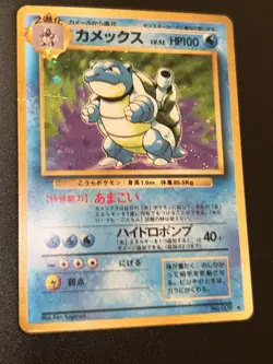 Blastoise 009 Base Set Japanese Basic Holo Pokemon Card 1996 - Image 5