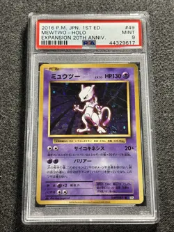 PSA 9 Japanese Mewtwo 049/087 20th Anniversary CP6 Holo Rare Pokemon Card 1st Ed - Image 1