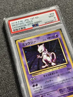 PSA 9 Japanese Mewtwo 049/087 20th Anniversary CP6 Holo Rare Pokemon Card 1st Ed - Image 2