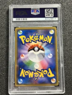 PSA 9 Japanese Mewtwo 049/087 20th Anniversary CP6 Holo Rare Pokemon Card 1st Ed - Image 3