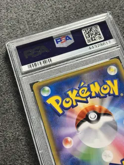 PSA 9 Japanese Mewtwo 049/087 20th Anniversary CP6 Holo Rare Pokemon Card 1st Ed - Image 4