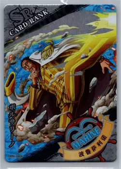 Borsalino- One Piece - Super Rare Foil Card OP01-SR26 2 Lot - Image 3