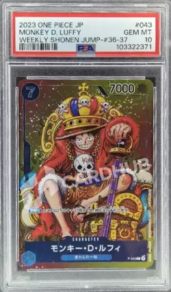 CARTA ONE PIECE MONKEY.D.LUFFY P-043 JAP PSA 10 GRADATA CARD SHONEN JUMP - Image 1