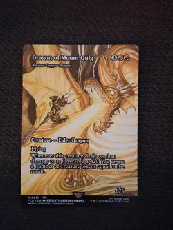 Dragon of Mount Gulg - Ancient Copper Dragon (Showcase) Final Fantasy - Image 1
