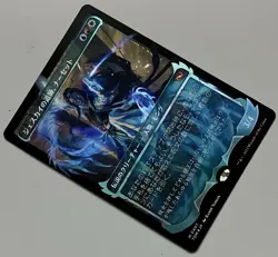 MTG Tarkir: Dragonstorm Narset Legendary Creature MYTHIC FOIL JAPANESE #0407 - Image 2