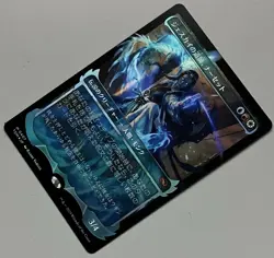 MTG Tarkir: Dragonstorm Narset Legendary Creature MYTHIC FOIL JAPANESE #0407 - Image 3