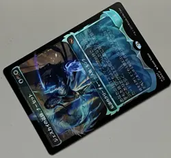 MTG Tarkir: Dragonstorm Narset Legendary Creature MYTHIC FOIL JAPANESE #0407 - Image 5