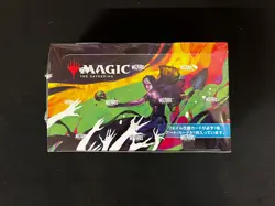 Magic the Gathering Commander Masters Set Booster Japanese Box 24 Packs Sealed - Image 2