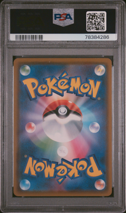 PSA 10 Psyduck 286/SM-P Mint Pokemon Japanese Munch Scream Promo - Image 2