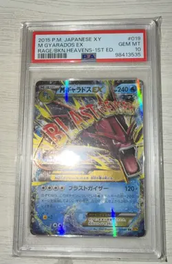 2015 POKEMON JPN XY RAGE OF THE BROKEN HEAVENS 1ST ED #019 M GYARADOS EX PSA 10 - Image 1
