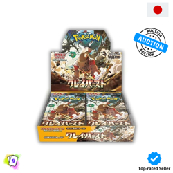 Pokemon 2023 - Clay Burst - SV2D - Booster Box SEALED Japanese Jap - Image 1
