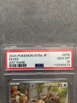 2024 POKEMON JAPANESE SV5A-CRIMSON HAZE #078 EEVEE ART RARE PSA 10 - Image 2