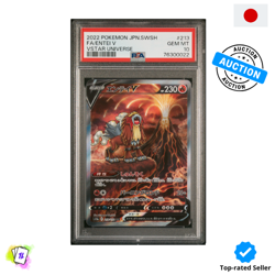 Pokemon Entei V #213/172 Japanese PSA 10 GEM MINT VSTAR Universe Full Art - Image 1