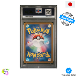 Pokemon Entei V #213/172 Japanese PSA 10 GEM MINT VSTAR Universe Full Art - Image 2