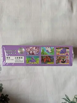 Pokemon TCG S-Chinese Collection 151C 3.0 Surprise Slim Booster Box - Image 3
