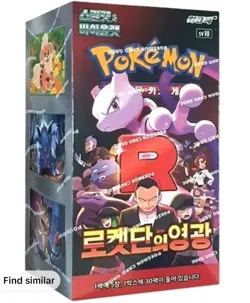 UK seller. Pokemon Korean Glory of Team Rocket [sv10] Booster Box (30 Packs) - Image 1