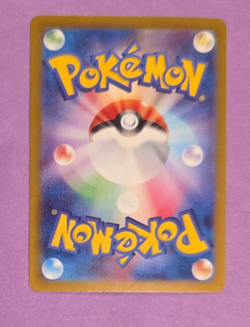 Pokemon Japanese Iono SAR Clay Burst sv2D 096/071 NM-MT - Image 2