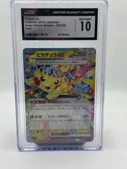 Pokemon Pikachu EX #033/106 Japanese Super Electric Breaker CGC 10 - Image 1
