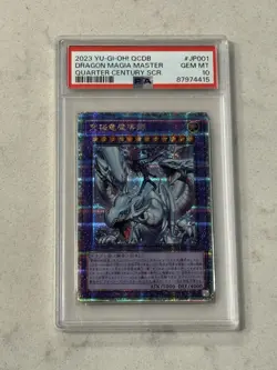 PSA10 GEM MINT DRAGON MASTER MAGIA QUARTER CENTURY SCR. 2023 YU-GI-OH! Japanese - Image 1