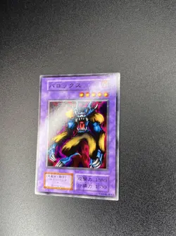 Yu-Gi-Oh! Barox - Series 1 - Volume 3 - Japanese - 66840573 - Near Mint - Image 3